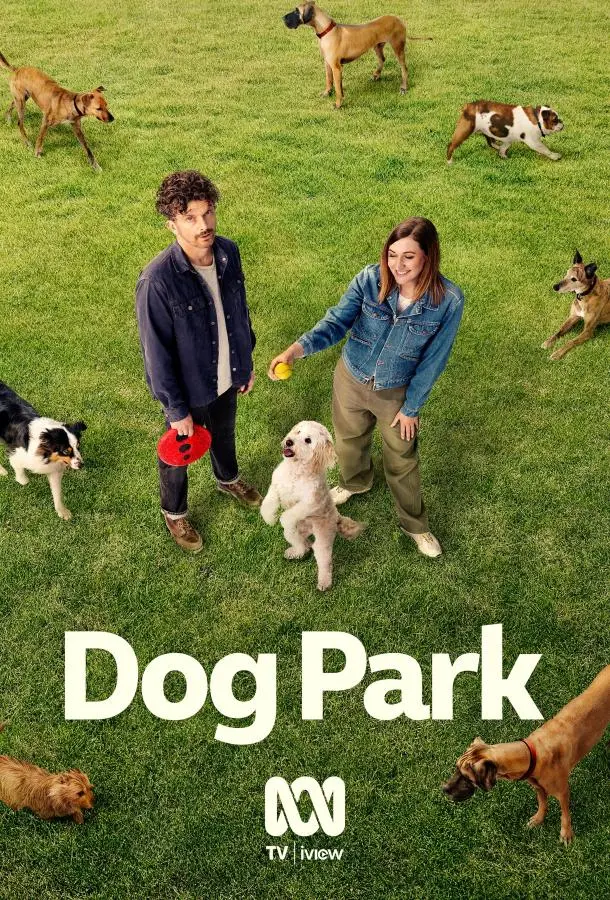 Собачья площадка